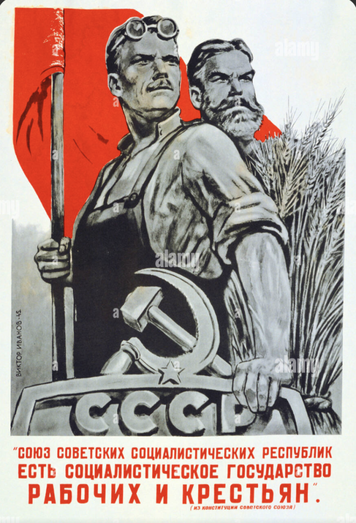 Soviet propaganda poster, c. 1930s. 